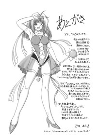 Shoujo Maruhi Netto Ryushutu - Secret of Girl to Network Outflow hentai