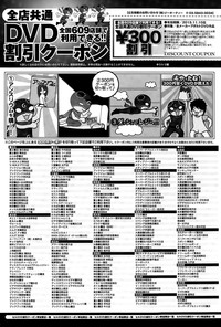 COMIC Anthurium 031 2015-11 hentai