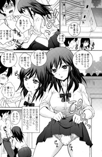 COMIC Penguin Club Sanzokuban 2015-11 hentai