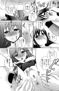 COMIC Penguin Club Sanzokuban 2015-11 hentai