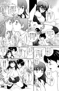 COMIC Penguin Club Sanzokuban 2015-11 hentai