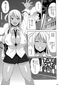 COMIC Penguin Club Sanzokuban 2015-11 hentai