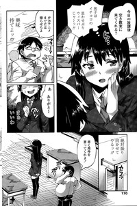 COMIC Penguin Club Sanzokuban 2015-11 hentai