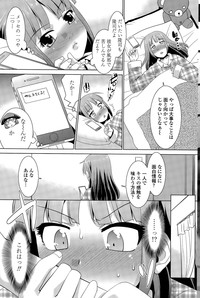 COMIC Penguin Club Sanzokuban 2015-11 hentai