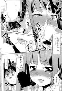 COMIC Penguin Club Sanzokuban 2015-11 hentai