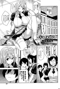 COMIC Penguin Club Sanzokuban 2015-11 hentai