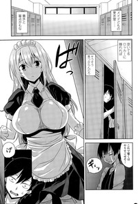 COMIC Penguin Club Sanzokuban 2015-11 hentai