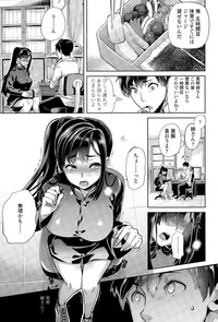 COMIC Tenma 2015-11 hentai