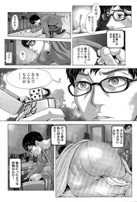 COMIC Tenma 2015-11 hentai