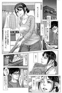 COMIC Tenma 2015-11 hentai