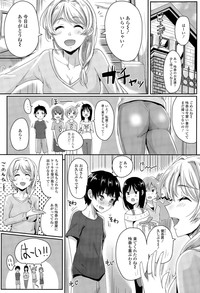 COMIC Tenma 2015-11 hentai