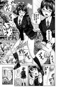 COMIC Tenma 2015-11 hentai