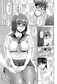 COMIC Tenma 2015-11 hentai