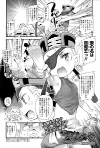 COMIC Tenma 2015-11 hentai