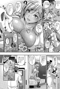 COMIC Tenma 2015-11 hentai