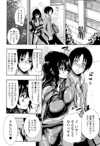 COMIC Tenma 2015-11 hentai