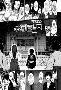 Boku wa Minna no Kanrinin | I Am Everyone's Landlord Ch. 1-5 hentai