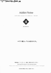 ADDICT NOISE hentai