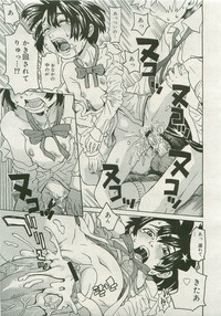 Comic Megastore 2007-01 hentai