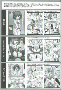 Idol Ryoujoku 12 Yukiho Bus Chikan hentai