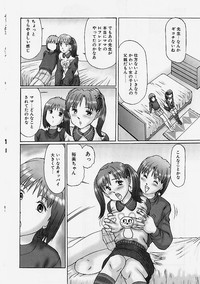 Reizoku Shimai - Slave Sisters hentai