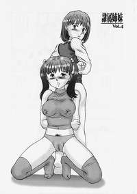 Reizoku Shimai - Slave Sisters hentai