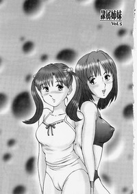 Reizoku Shimai - Slave Sisters hentai