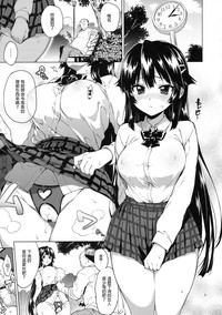 Chizuru-chan Kaihatsu Nikki 3 hentai