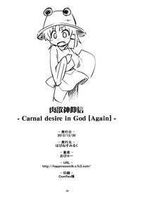 Nikuyokugami Gyoushin| Faith in the God of Carnal Desire - Carnal Desire in God hentai