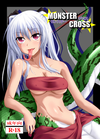 Monster Cross hentai