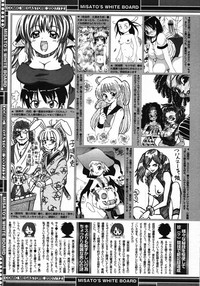 Comic Megastore 2007-12 hentai