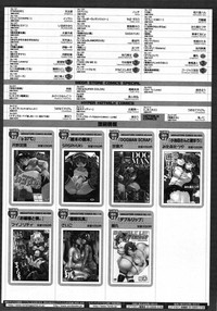 Comic Megastore 2007-12 hentai