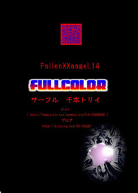 FallenXXangeL The Last Stage 4 FULLCOLOR hentai
