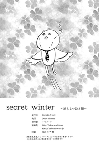 secret winter hentai