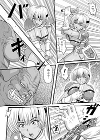 Orc Seisokuchi hentai