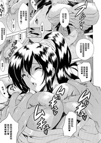 Kachiki na Onna ga Buzama na Ahegao o Sarasu Made hentai