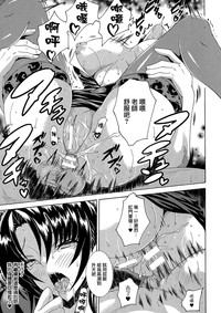 Kachiki na Onna ga Buzama na Ahegao o Sarasu Made hentai