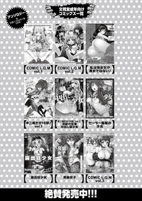 COMIC Europa Vol. 3 hentai