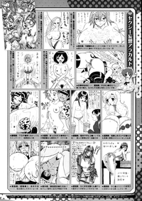 COMIC Megastore Alpha 2015-11 hentai