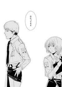 Bitch Armin Manga hentai