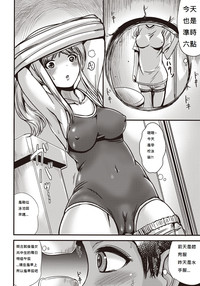 Chishoujo Suit hentai