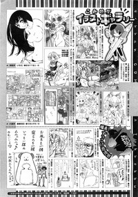 Comic Megastore 2009-03 hentai