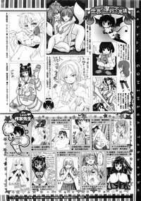 Comic Megastore 2009-03 hentai