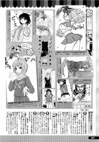 Comic Megastore H 2009-03 hentai