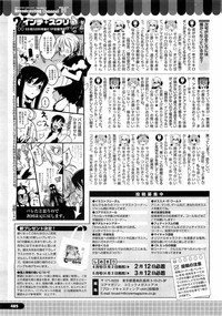 Comic Megastore H 2009-03 hentai