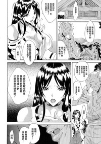 Kachiki na Onna ga Buzama na Ahegao o Sarasu Made hentai