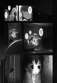 Shoujo Shiki Fuzoku Ogu Hinyoukika +Paper hentai
