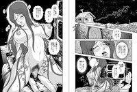 Maetel Story 6 hentai