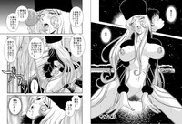 Maetel Story 6 hentai