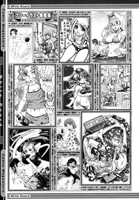 Comic Megastore 2006-10 hentai